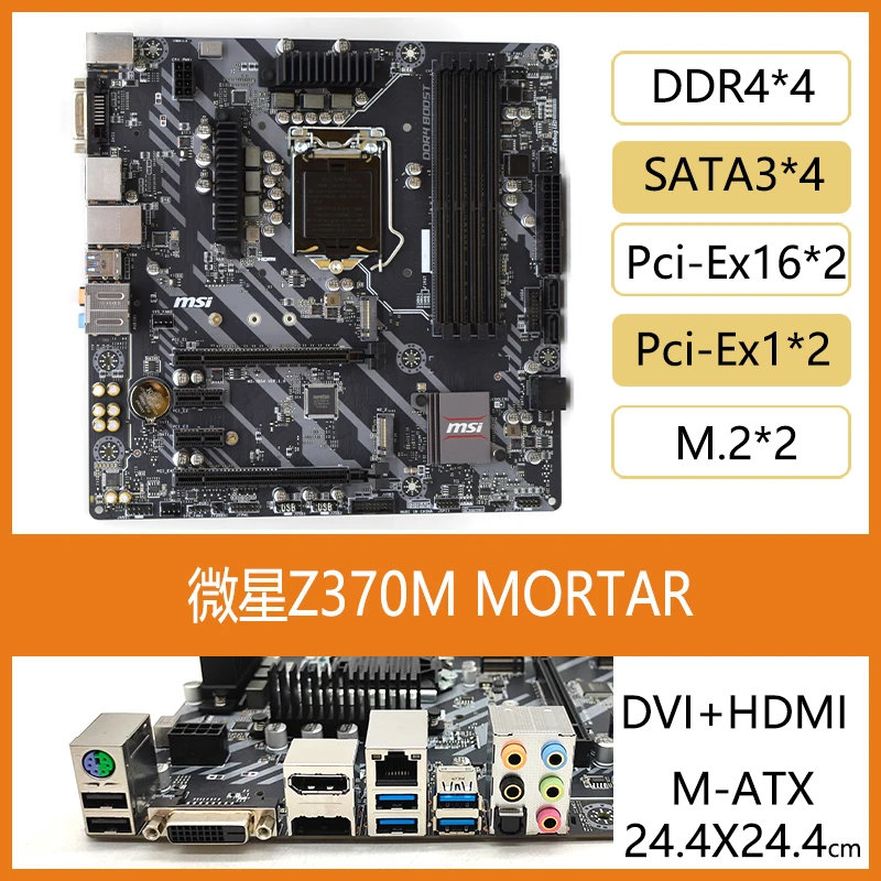 Pc Gaming Notebook - Carte principale pour MSI Z370 M