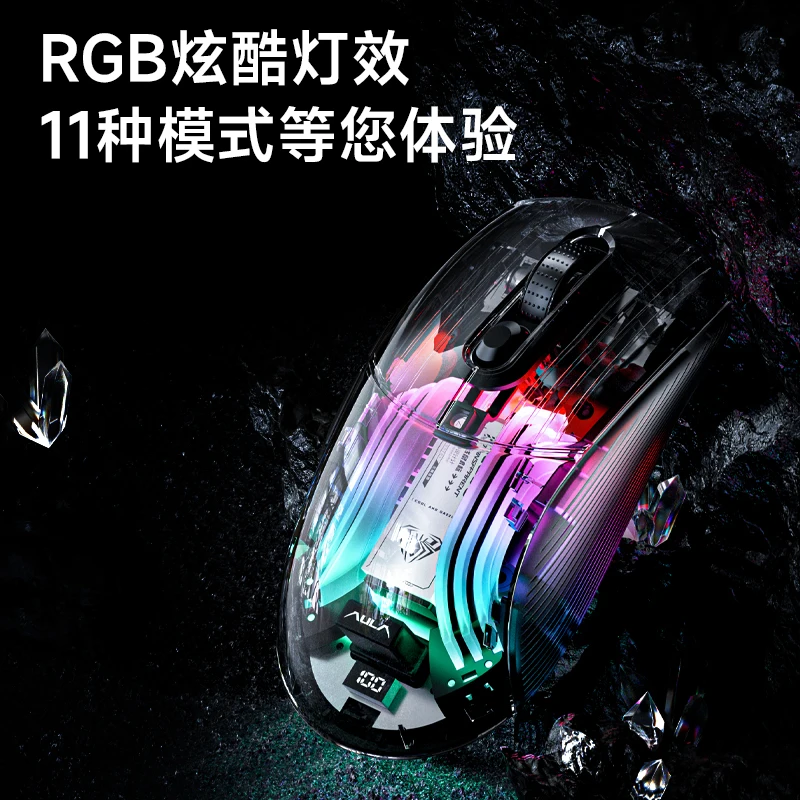 AULA SC630 – souris de jeu san - Pc Gaming X3D avis et prix
