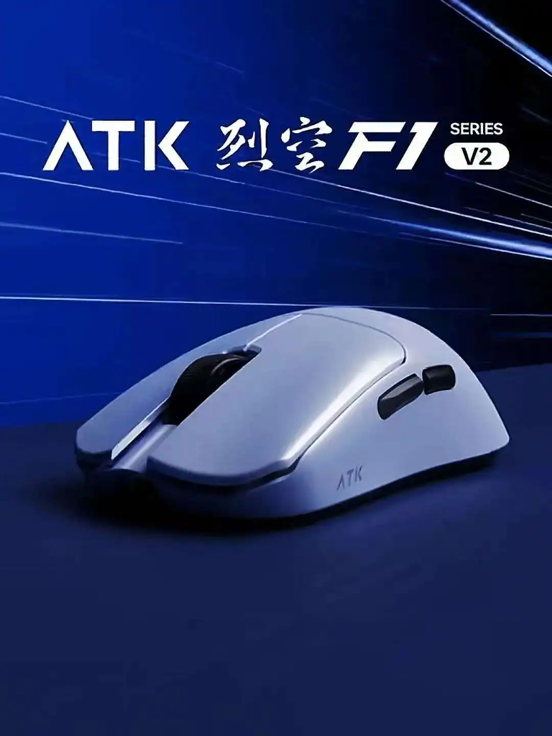Souris de jeu sans fil ATK Bla - Pc Gaming Ultra avis et prix