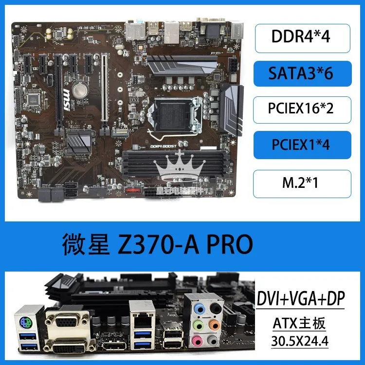 Carte principale pour MSI Z370 - Pc Gaming Notebook avis et prix